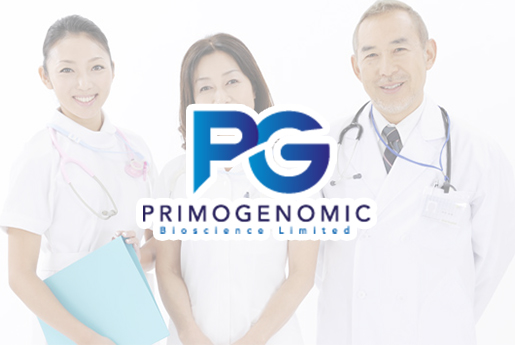 普兰店分部 香港PG化验所